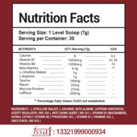 Nutritinal Profile and ingredients One Whey Preworkout Predator 210g
